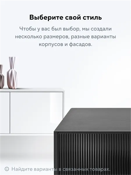 Изображение товара Тумба Metaldesign Проксима MD 7152.15.11 (дуб честерфилд/белый)