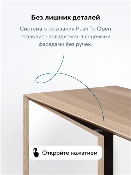 Изображение товара Тумба Metaldesign Проксима MD 7152.15.11 (дуб честерфилд/белый)