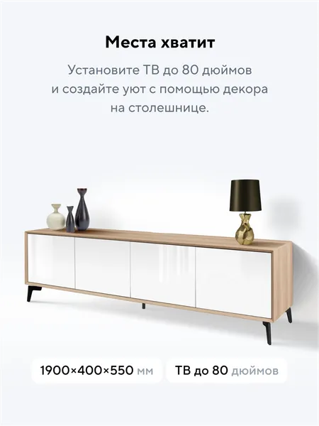 Изображение товара Тумба Metaldesign Проксима MD 7152.15.11 (дуб честерфилд/белый)