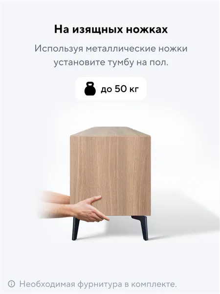 Изображение товара Тумба Metaldesign Проксима MD 7152.15.11 (дуб честерфилд/белый)