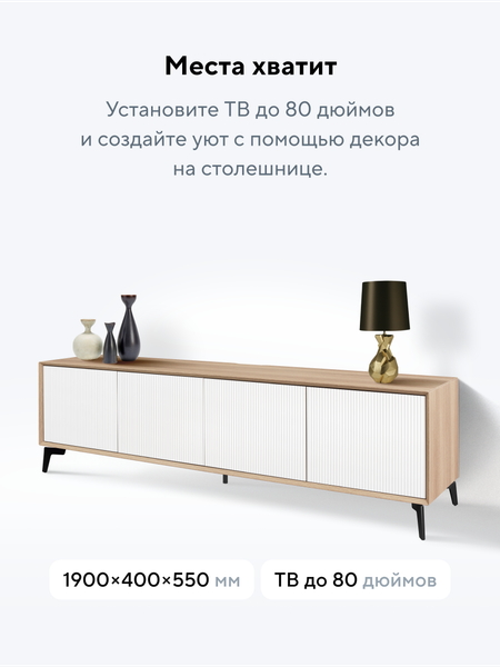 Изображение товара Тумба Metaldesign Проксима MD 7152.15.41 (дуб честерфилд/рифленое-белый)
