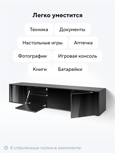 Изображение товара Тумба Metaldesign Проксима MD 7153.01.01 (черный)