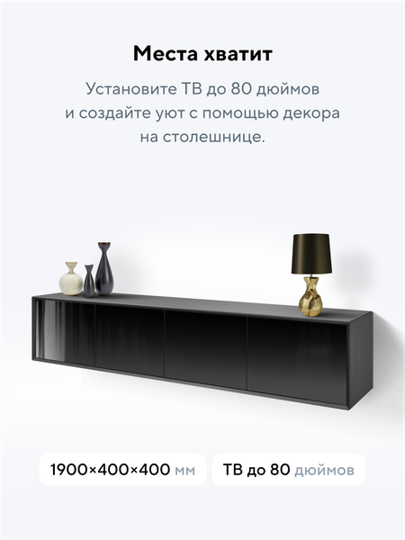 Изображение товара Тумба Metaldesign Проксима MD 7153.01.01 (черный)