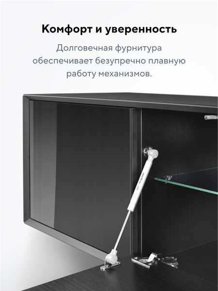 Изображение товара Тумба Metaldesign Проксима MD 7153.01.01 (черный)
