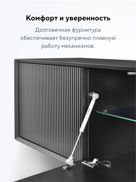 Изображение товара Тумба Metaldesign Проксима MD 7153.01.40 (черный/рифленое-черный)