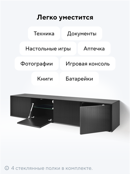 Изображение товара Тумба Metaldesign Проксима MD 7153.01.40 (черный/рифленое-черный)