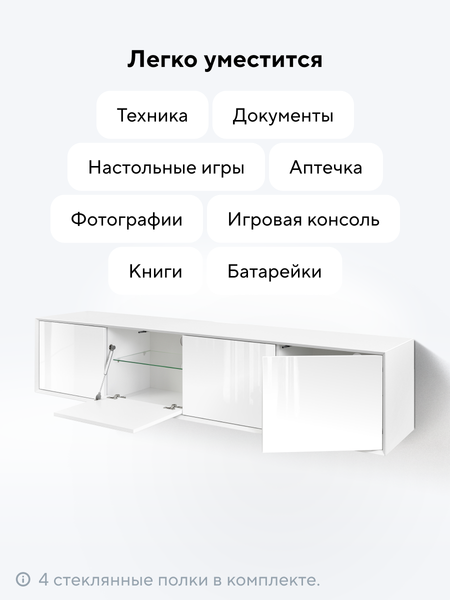 Изображение товара Тумба Metaldesign Проксима MD 7153.06.11 (белый)