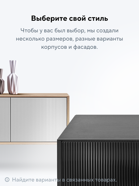 Изображение товара Тумба Metaldesign Проксима MD 7153.06.11 (белый)