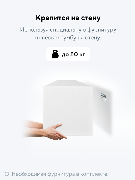 Изображение товара Тумба Metaldesign Проксима MD 7153.06.11 (белый)