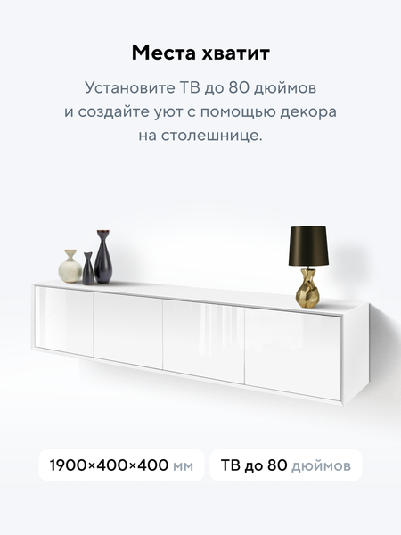 Изображение товара Тумба Metaldesign Проксима MD 7153.06.11 (белый)