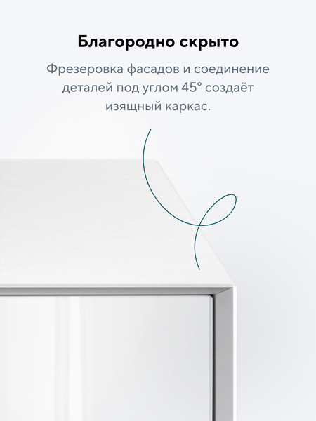 Изображение товара Тумба Metaldesign Проксима MD 7153.06.11 (белый)