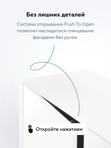 Изображение товара Тумба Metaldesign Проксима MD 7153.06.11 (белый)