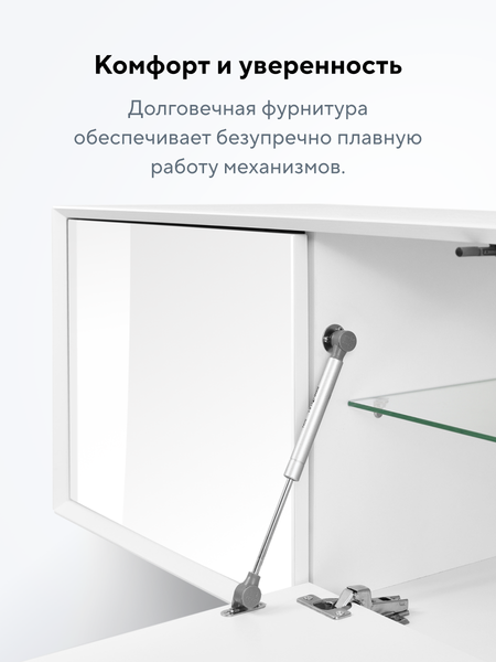 Изображение товара Тумба Metaldesign Проксима MD 7153.06.11 (белый)
