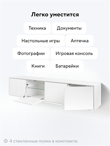 Изображение товара Тумба Metaldesign Проксима MD 7153.06.41 (белый/рифленое-белый)