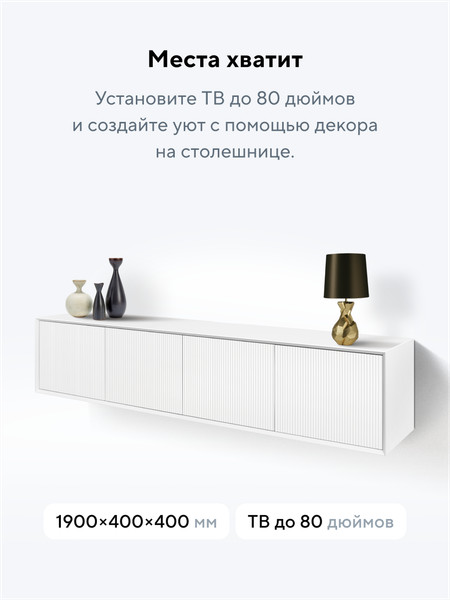 Изображение товара Тумба Metaldesign Проксима MD 7153.06.41 (белый/рифленое-белый)