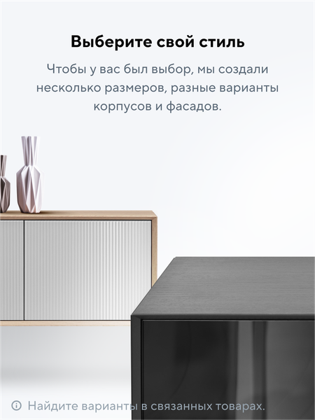 Изображение товара Тумба Metaldesign Проксима MD 7153.06.41 (белый/рифленое-белый)