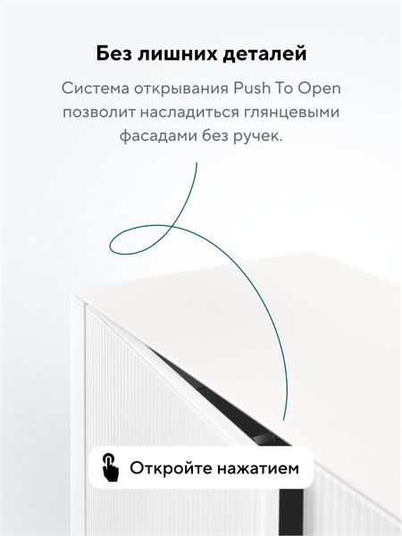 Изображение товара Тумба Metaldesign Проксима MD 7153.06.41 (белый/рифленое-белый)