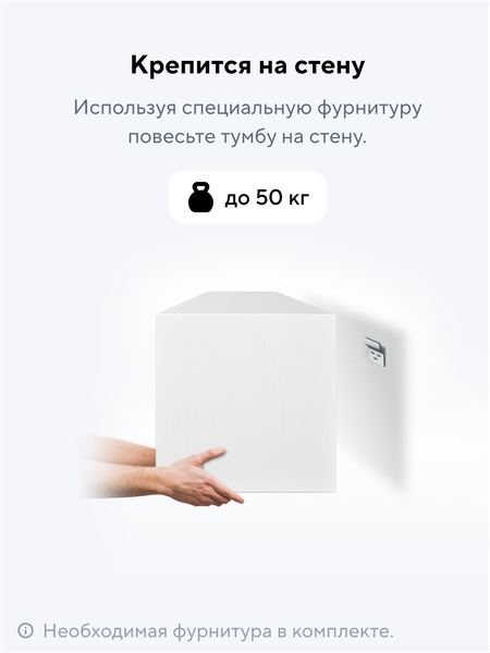 Изображение товара Тумба Metaldesign Проксима MD 7153.06.41 (белый/рифленое-белый)