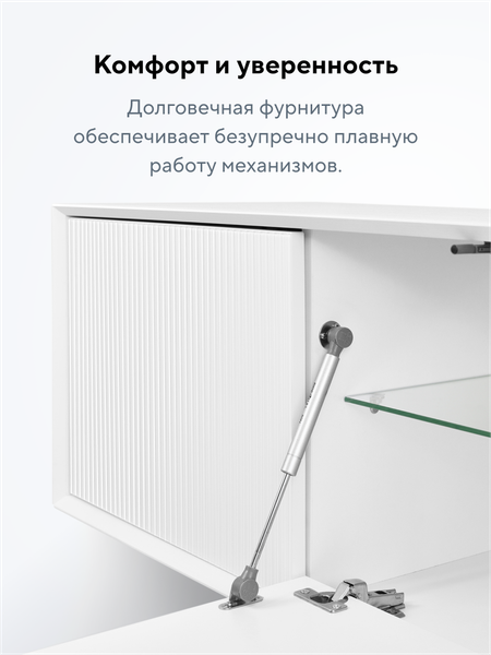 Изображение товара Тумба Metaldesign Проксима MD 7153.06.41 (белый/рифленое-белый)