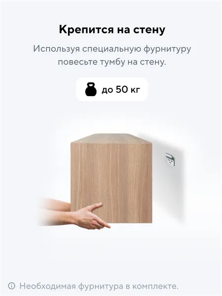 Изображение товара Тумба Metaldesign Проксима MD 7153.15.11 (дуб честерфилд/белый)