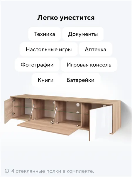 Изображение товара Тумба Metaldesign Проксима MD 7153.15.11 (дуб честерфилд/белый)