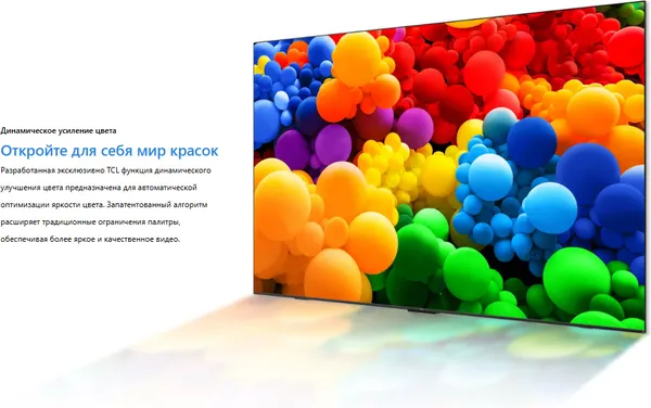 Изображение товара Телевизор TCL 55" 55P6K