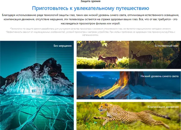 Изображение товара Телевизор TCL 55" 55P6K