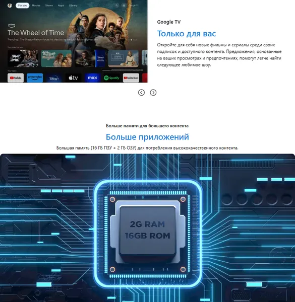 Изображение товара Телевизор TCL 55" 55P6K