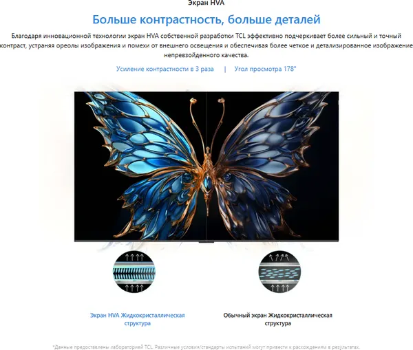 Изображение товара Телевизор TCL 55" 55P6K