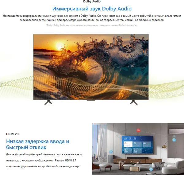 Изображение товара Телевизор TCL 55" 55P6K
