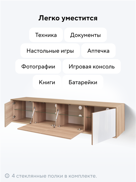 Изображение товара Тумба Metaldesign Проксима MD 7153.15.41 (дуб честерфилд/рифленое-белый)