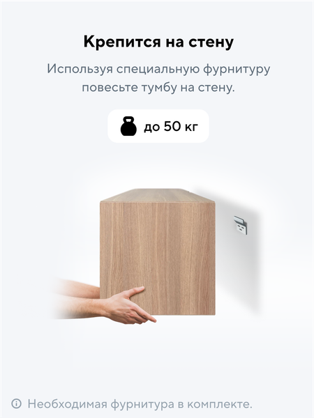 Изображение товара Тумба Metaldesign Проксима MD 7153.15.41 (дуб честерфилд/рифленое-белый)