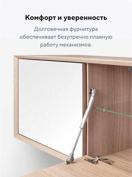 Изображение товара Тумба Metaldesign Проксима MD 7153.15.41 (дуб честерфилд/рифленое-белый)