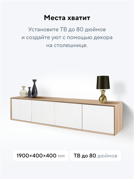 Изображение товара Тумба Metaldesign Проксима MD 7153.15.41 (дуб честерфилд/рифленое-белый)