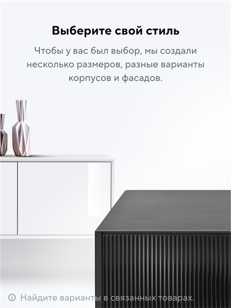 Изображение товара Тумба Metaldesign Проксима MD 7153.15.41 (дуб честерфилд/рифленое-белый)