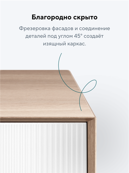 Изображение товара Тумба Metaldesign Проксима MD 7153.15.41 (дуб честерфилд/рифленое-белый)