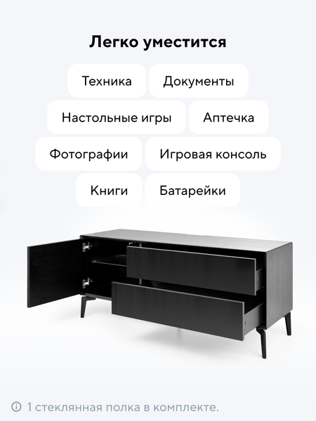 Изображение товара Тумба Metaldesign Проксима MD 7155.01.01 (черный)