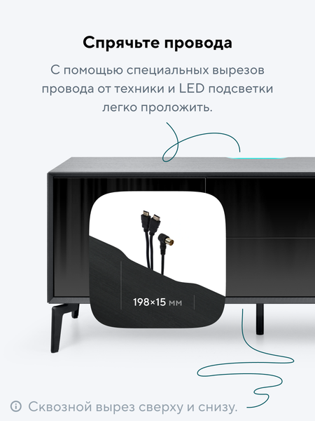 Изображение товара Тумба Metaldesign Проксима MD 7155.01.01 (черный)