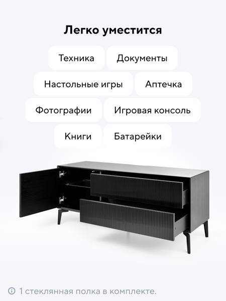 Изображение товара Тумба Metaldesign Проксима MD 7155.01.40 (черный/рифленое-черный)