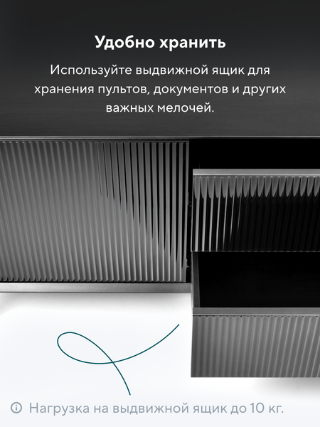 Изображение товара Тумба Metaldesign Проксима MD 7155.01.40 (черный/рифленое-черный)