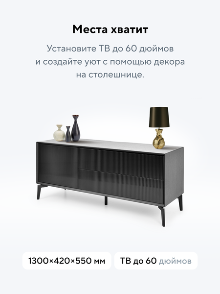 Изображение товара Тумба Metaldesign Проксима MD 7155.01.40 (черный/рифленое-черный)
