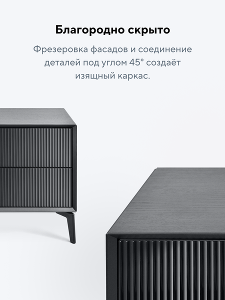 Изображение товара Тумба Metaldesign Проксима MD 7155.01.40 (черный/рифленое-черный)