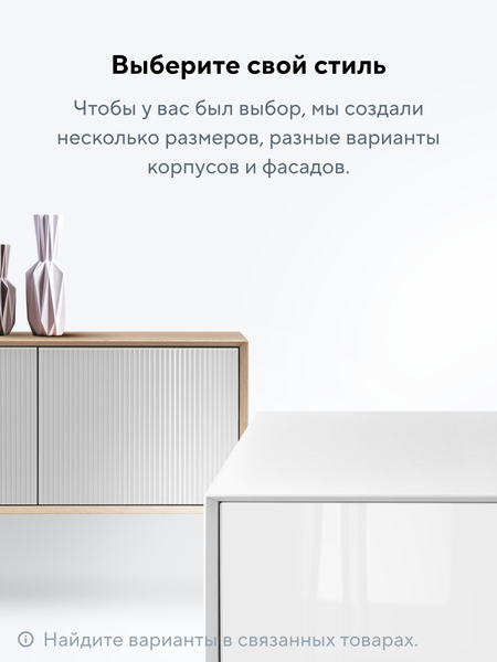 Изображение товара Тумба Metaldesign Проксима MD 7155.01.40 (черный/рифленое-черный)