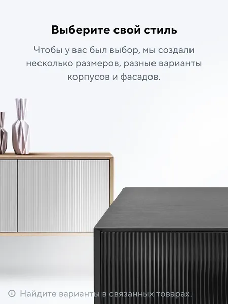 Изображение товара Тумба Metaldesign Проксима MD 7155.06.11 (белый)