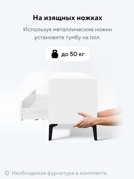 Изображение товара Тумба Metaldesign Проксима MD 7155.06.11 (белый)