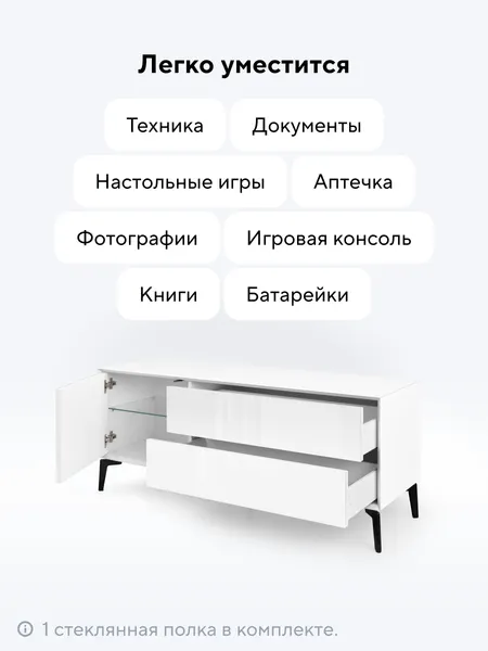 Изображение товара Тумба Metaldesign Проксима MD 7155.06.11 (белый)