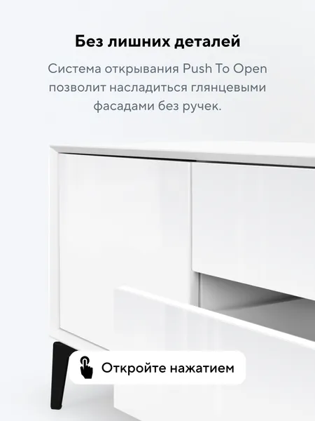 Изображение товара Тумба Metaldesign Проксима MD 7155.06.11 (белый)