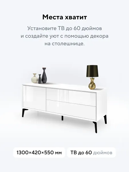 Изображение товара Тумба Metaldesign Проксима MD 7155.06.11 (белый)