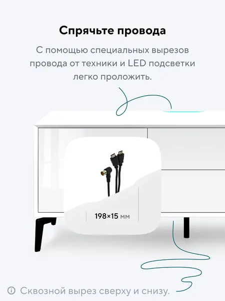Изображение товара Тумба Metaldesign Проксима MD 7155.06.11 (белый)