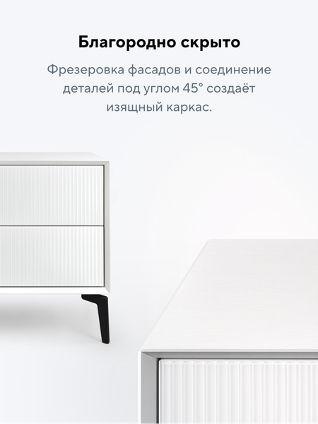 Изображение товара Тумба Metaldesign Проксима MD 7155.06.41 (белый/рифленое-белый)
